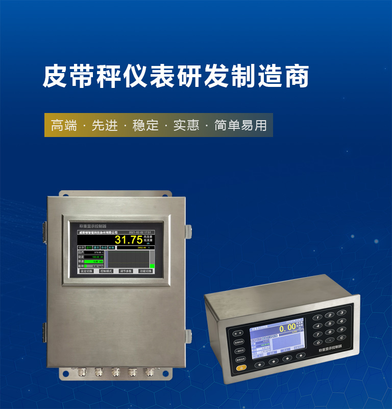 金年会金字招牌信誉至上