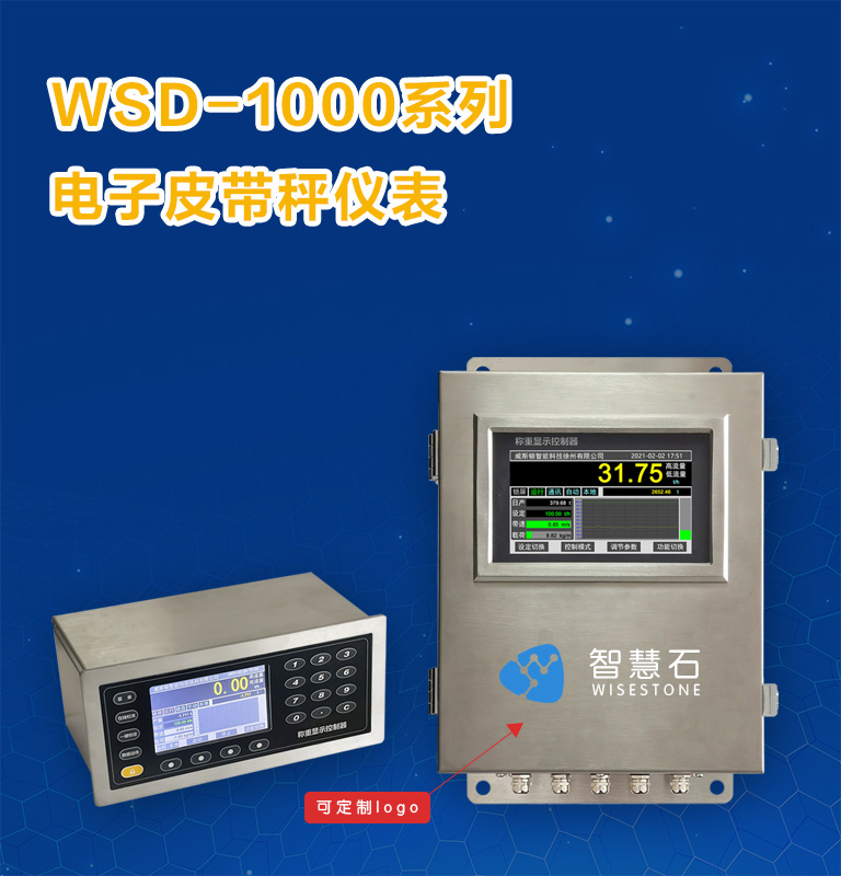金年会金字招牌信誉至上